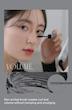 ریمل هان آل فیکس رومند | rom&nd Han All Fix Mascara