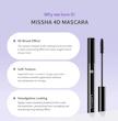 ریمل حجم‌دهنده میشا | MISSHA 4D Mascara