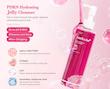 ژل شوینده PDRN مدی کیوب لایه بردار ملایم و روشن کننده پوست | MEDICUBE PDRN Hydrating Gel Cleanser