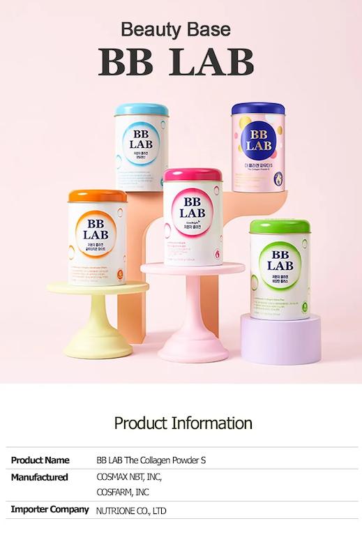 پودر کلاژن ریز مولکول اس پلاس بی بی لب | BB LAB The Collagen Powder S Plus