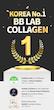 پودر کلاژن ریز مولکول اس پلاس بی بی لب | BB LAB The Collagen Powder S Plus