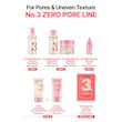 ضد آفتاب تون آپ سرمی شماره 3 نامبوزین SPF50+ PA++++ | Numbuzin No.3 No Filter Tone-Up Sun Serum