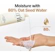 تونر جو دوسر و PDRN پیوریتو آبرسان، تقویت سد دفاعی و تسکین دهنده قوی پوست | Purito SEOUL Oat PDRN Gentle Refining Toner