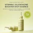 اسنس بوستر شات ویتامین C و گلوتاتیون آرنسیا روشن‌کننده و ضد لک | Arencia Vitamin C Glutathione Booster Shot Essence