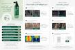اسنس احیا و تقویت مو و پوست سر ریپ | RAIP Revitalizing Hair & Scalp Essence