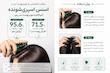 اسنس احیا و تقویت مو و پوست سر ریپ | RAIP Revitalizing Hair & Scalp Essence