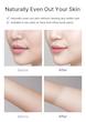 کرم تون آپ گلوتاتیون سلیمکس روشن کننده و مرطوب کننده پوست | Celimax Derma Nature Glutathione Long Lasting Tone Up Cream