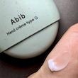 کرم دست مرطوب‌کننده و نرم‌کننده ابیب | Abib Hand Cream S / G / N