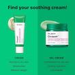 کرم ترمیم کننده سیکاپیر دکتر جارت | Dr.Jart+ Cicapair Intensive Soothing Repair Cream