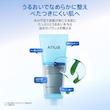 ژل کرم کاتچین آنوا هیالورونیک اسید آبرسان و خنک‌کننده پوست | Anua Hyaluronic Acid 10+ Catechin Cool Gel Cream