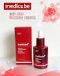 سرم جوانساز و سفت کننده مدی کیوب | medicube EGF NAD Firming Serum