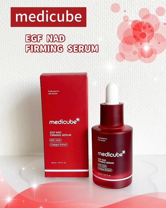 سرم جوانساز و سفت کننده مدی کیوب | medicube EGF NAD Firming Serum