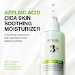 لوسیون مرطوب کننده آزلائیک اسید و سیکا آنوا | Anua Azelaic Acid Cica Skin Soothing Moisturizer