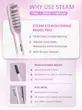 برس حرارتی بخار صاف‌کننده مو شیگلم | Hydra Shot Steam Straightening Brush Pro