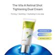 کرم دوگانه رتینال شات سلیمکس ضد چروک و جوانساز پوست | Celimax The Vita-A Retinal Shot Tightening Dual Cream