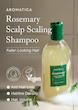 شامپو لایه‌بردار و پاک‌کننده پوست سر رزماری آروماتیکا | AROMATICA Rosemary Scalp Scaling Shampoo