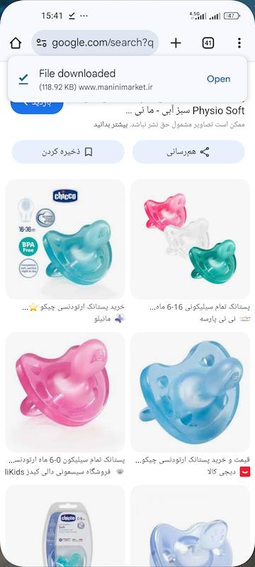 پستانک تمام سیلیکونی مناسب برای 16-24 ماهگی چیکو Chicco