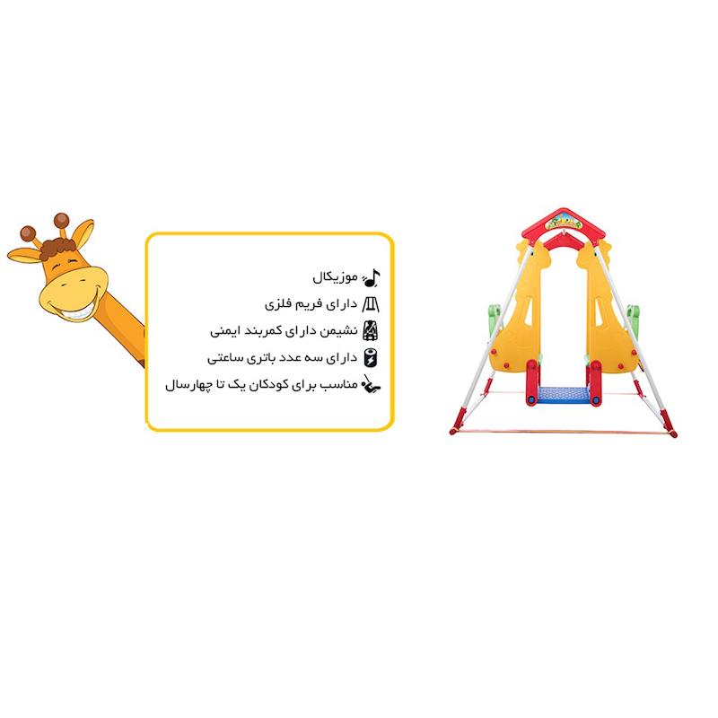 تاب ۲ نفره اسپید تویز 