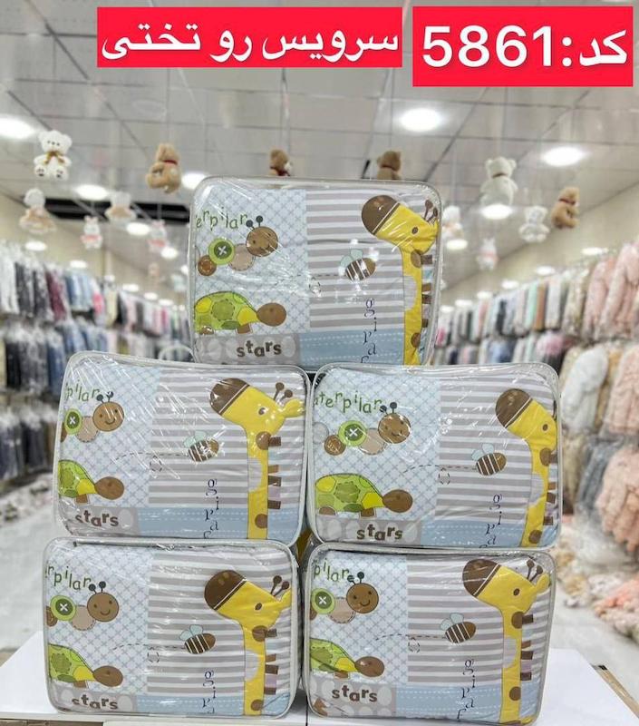 سرویس تخت کودک