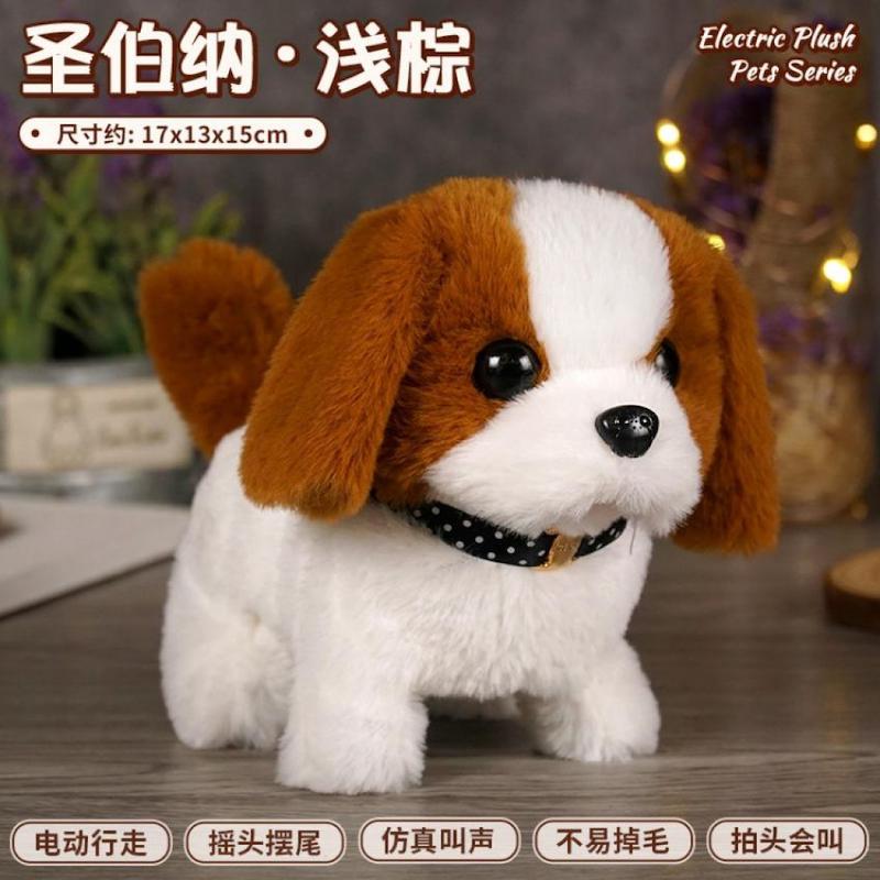 اسباب بازی سگ پولیشی موزیکال Cute Pets
