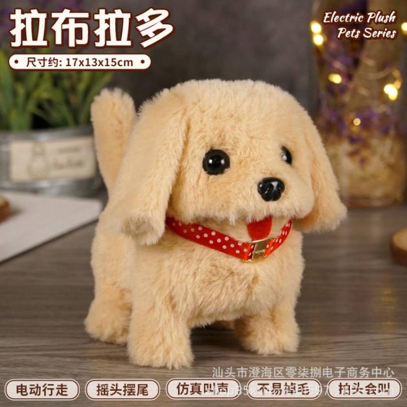 اسباب بازی سگ پولیشی موزیکال Cute Pets