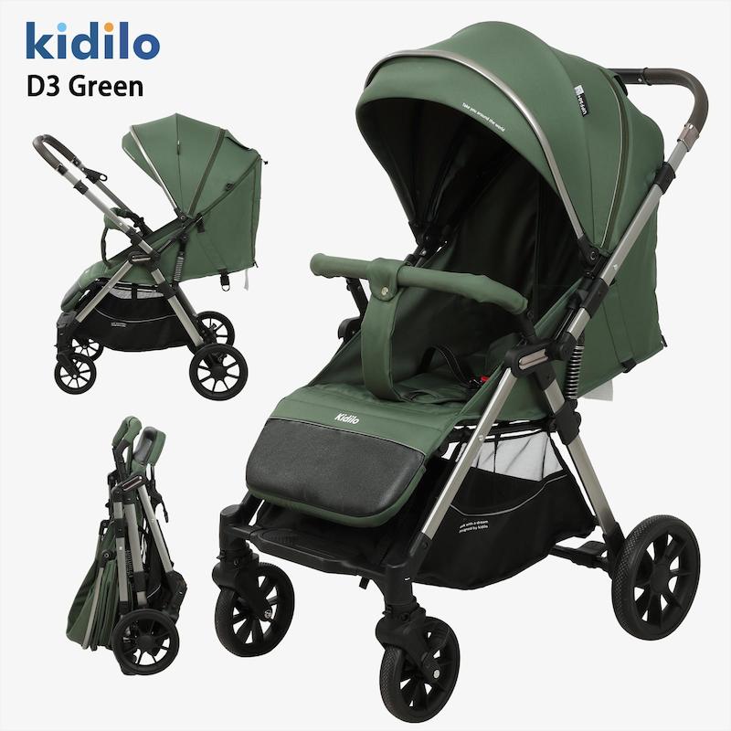 کالسکه کیدیلو D3 ( kidilo)