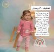 لباس جعبه ای دانالو
