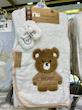 ست حوله نوزاد برند Mothercare طرح تدی 