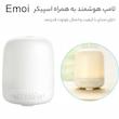 دستگاه بخور سرد ایموی emoi حجم200 میلی لیتری