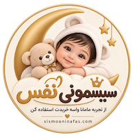 سیسمونی