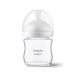 شیشه شیر پیرکس 1+ ماه فیلیپس اونت PHILIPS AVENT ظرفیت 120 میلی لیتر