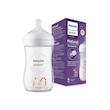 شیشه شیر طلقی 1+ ماه فیلیپس اونت PHILIPS AVENT ظرفیت 260 میلی لیتر طرحدار