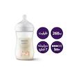 شیشه شیر طلقی 1+ ماه فیلیپس اونت PHILIPS AVENT ظرفیت 260 میلی لیتر طرحدار