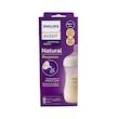 شیشه شیر طلقی 1+ ماه فیلیپس اونت PHILIPS AVENT ظرفیت 260 میلی لیتر