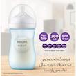 شیشه شیر طلقی 1+ ماه فیلیپس اونت PHILIPS AVENT ظرفیت 260 میلی لیتر
