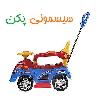 ماشین چهارچرخه مجیک کار