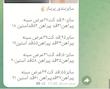کت سارافون پریناز دخترانه