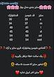 ست شومیز شلوارک دخترانه بهار