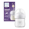 شیشه شیر برند فیلیپس اونت philips Avent سایز ۱۲۵ میل مدل نچرال ریسپانس