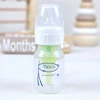 شیشه شیر طلقی برند دکتر براونز Dr Brown’s سایز ۶۰ میل