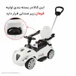 ماشین چهارچرخ کودک زویه 