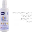 مایع استریل ظروف و شیشه شیر کودک چیکو 1لیتری