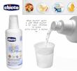 مایع استریل ظروف و شیشه شیر کودک چیکو 1لیتری