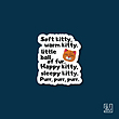 استیکر soft kitty