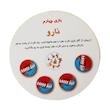 بازی فکری تیز ببین (قوطی)