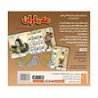 بازی فکری معماران قرون وسطی چارپایه