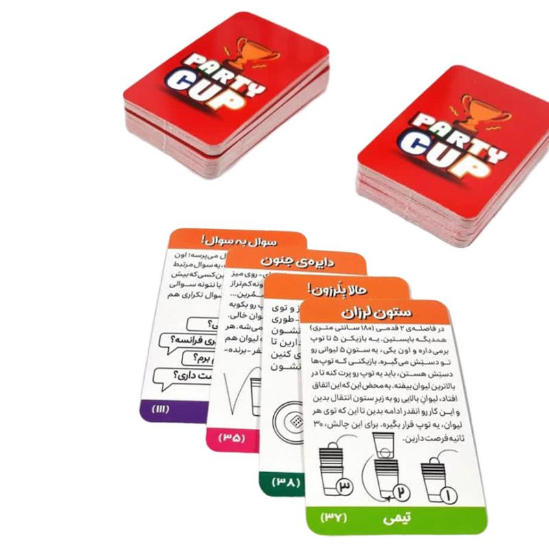 بازی فکری پارتی کاپ مسترگیمر