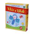 بازی شکل ها و رنگ ها نهالک