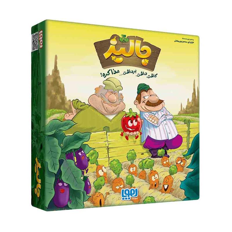 جالیز هوپا