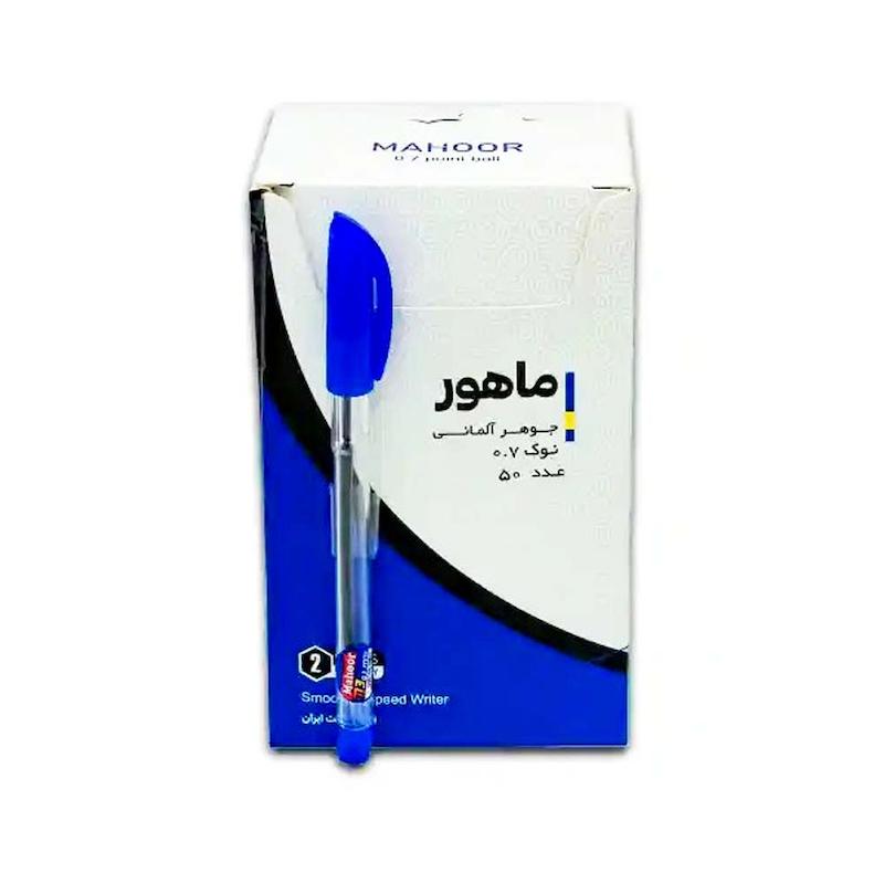 خودکار 0.7 آبی بسته ۵۰ عددی ماهور